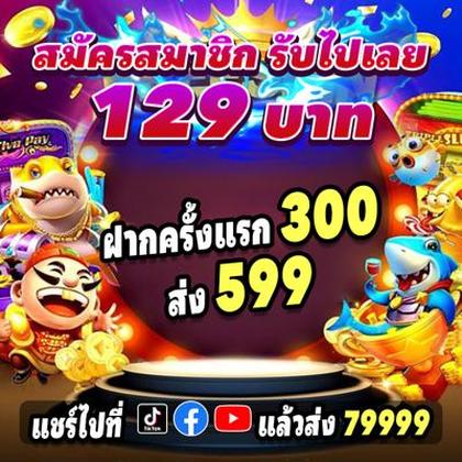 3355WIN
