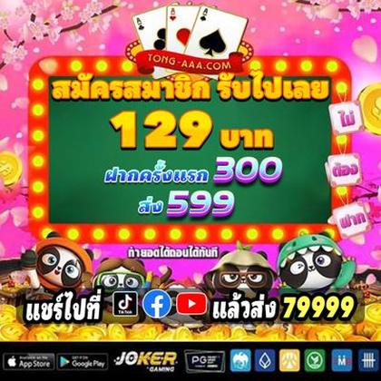 3355WIN