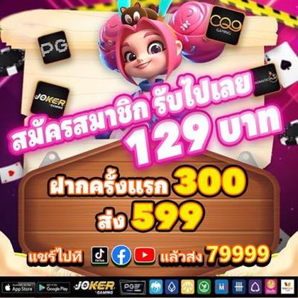 3355WIN