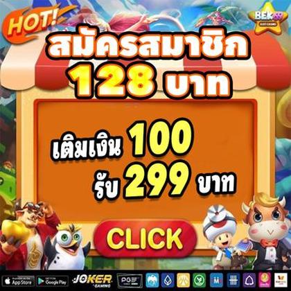 3355WIN