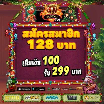3355WIN