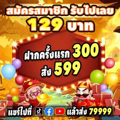3355WIN