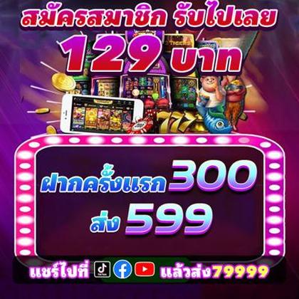 3355WIN