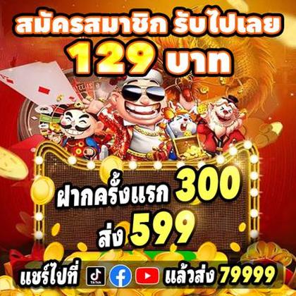 3355WIN
