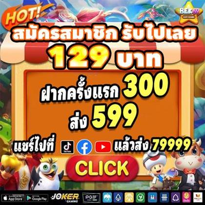 3355WIN