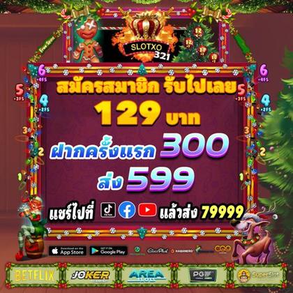 3355WIN